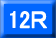 12Ｒ