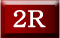 ２Ｒ