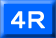 ４Ｒ