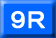 ９Ｒ