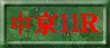 11qǂ