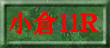 q11qǂ