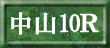 R10q