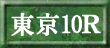 10q