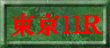 11qǂ